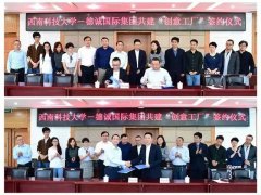 和管控项目标具体实施