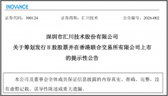 兴明常正在公司严沉节点（如上市、财报发布或